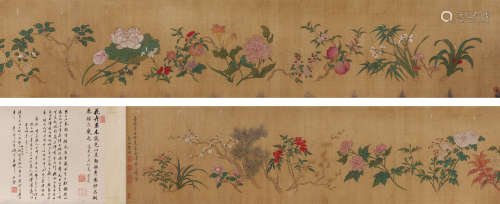 陆治（1496～1576） 花卉 手卷 设色绢本