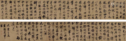 米芾（1051～1107） 行书 手卷 水墨绢本