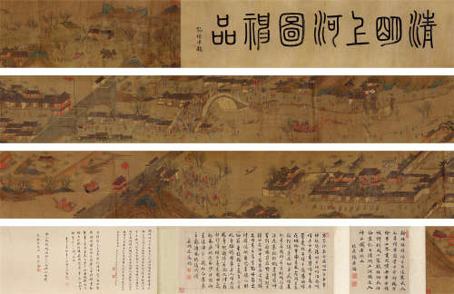 张择端（1085～1145） 清明上河图 手卷 设色绢本
