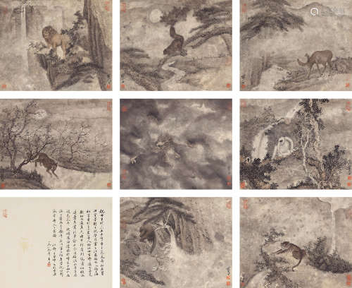 倪田（1855～1919） 瑞兽 册页 （八开） 设色纸本