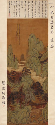 文徵明（1470～1559） 云山幽居图 立轴 设色绢本