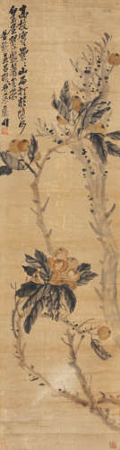 吴昌硕（1844～1927） 枇杷 立轴 设色纸本
