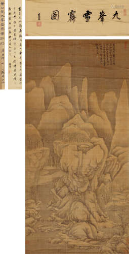 黄公望（1269～1354） 九峰雪霁图 立轴 水墨绢本