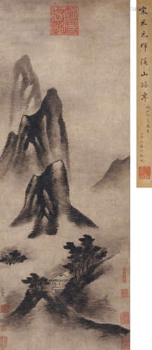 米友仁（1074～1153） 溪山孤亭图 立轴 水墨纸本