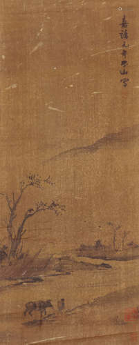 张璐（1617～1698） 牧牛图 立轴 设色绢本