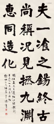 李瑞清（1867～1920） 隶书 镜芯 水墨纸本