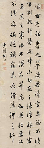 林则徐（1785～1850） 行书 立轴 水墨纸本