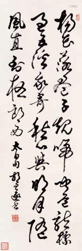 胡问遂（1918～1999） 草书 立轴 水墨纸本