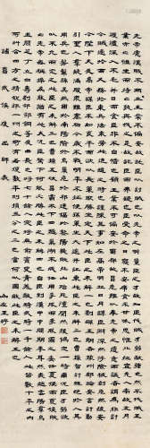 王垿（1857～1933） 隶书《后出师表》 立轴 水墨纸本