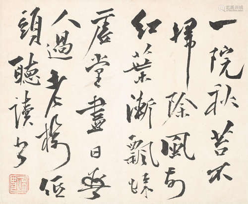 CalligraphyJoseon dynasty (1392-1910), 18th century Attributed to Kim Jeong-hui 김정희, 金正喜 (1786-1856)