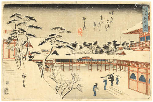 Edo period (1615-1868), circa 1843-1857 Utagawa Hiroshige I (1797-1858)