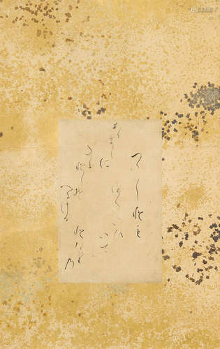 Poem from the YoshinogireKamakura (1185-1333) or Nanbokucho period (1333-1392), 13th/14th century ATTRIBUTED TO EMPEROR GO DAIGO (1288-1339)