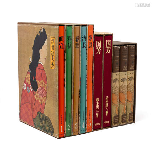 Showa (1926-1989) to Heisei (1989-) era, mid to late 20th century A set of 35 books related to Ukiyo-e