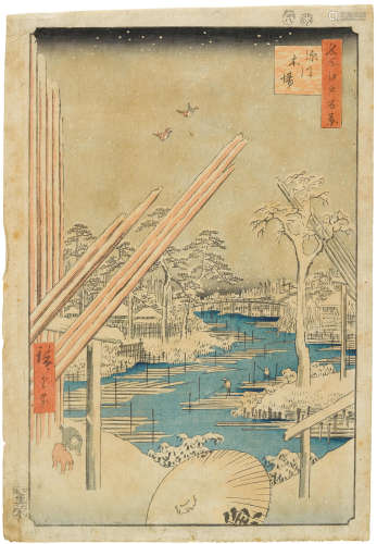 Edo period (1615-1868), circa 1856 Utagawa Hiroshige I (1797-1858)