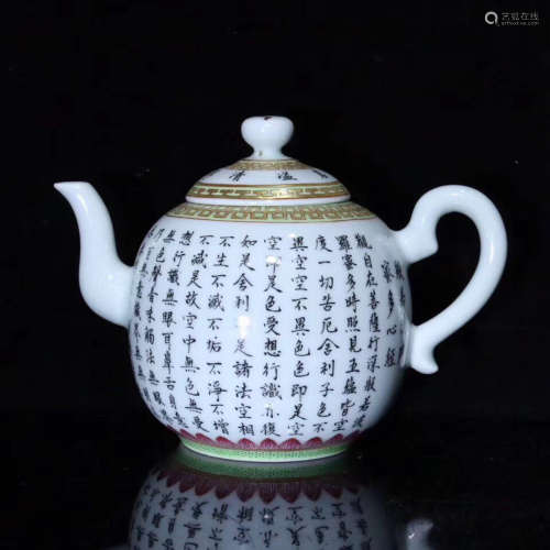 17-19TH CENTURY, A BUDDHIST SCRIPTURES PATTERN INK COLORED TEAPOT,QING DYNASTY