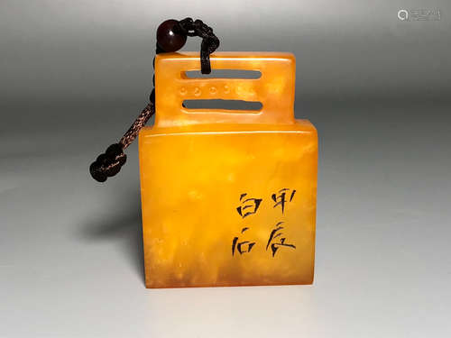 A QIBAISHI SHOUSHAN SEAL