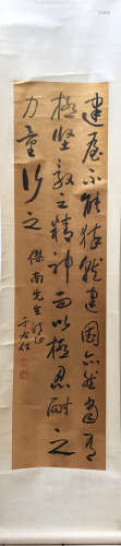 YU YOUREN AND JIN JIAN CALLIGRAPHY