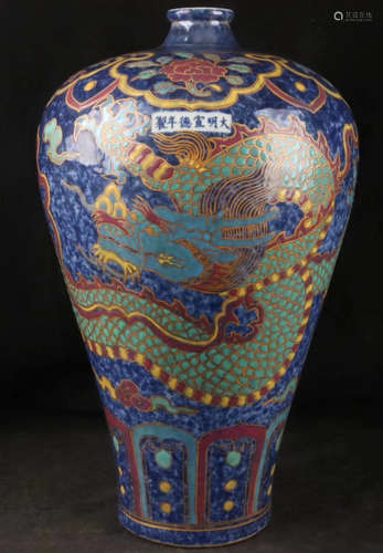 A DRAGON PATTERN PLUM VASE