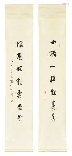 LIN SANZHI: PAIR OF INK ON PAPER COUPLET CALLIGRAPHY SCROLLS