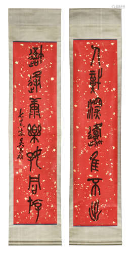 WU CHANGSHUO: PAIR OF INK ON RED PAPER COUPLET CALLIGRAPHY SCROLLS