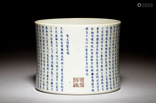 BLUE AND WHITE 'CALLIGRAPHY' BRUSH POT