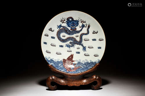 BLUE AND WHITE UNDERGLAZED RED 'DRAGON' DISH