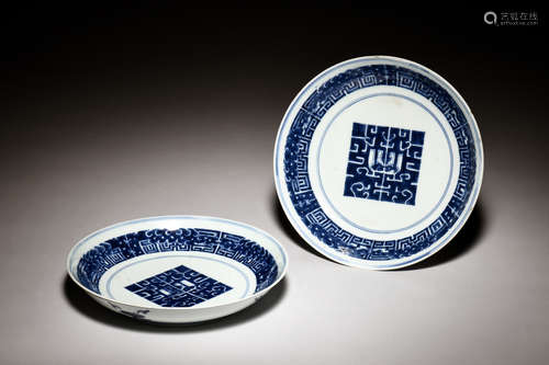 PAIR OF BLUE AND WHITE 'MYTHICAL BEAST' DISHES