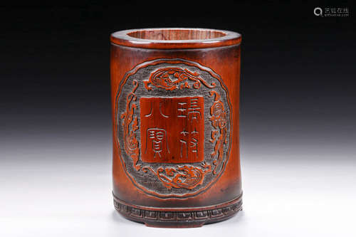 BAMBOO CARVED 'CHILONG' BRUSH POT