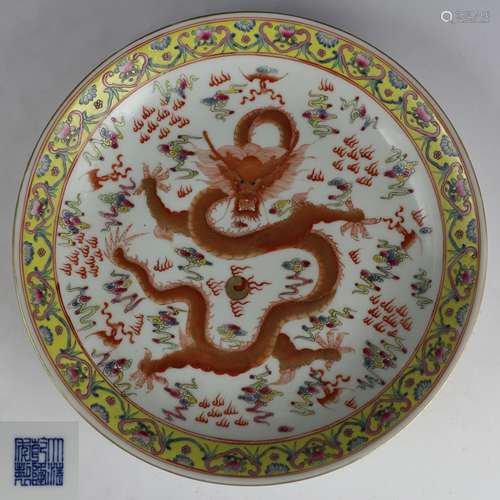 DAQING QIANLONG NIANZHI MARK IRON-RED DRAGON PLATE