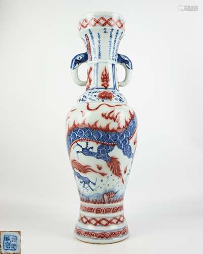 BAIHUGUYAO MARK UNDERGLAZE RED VASE