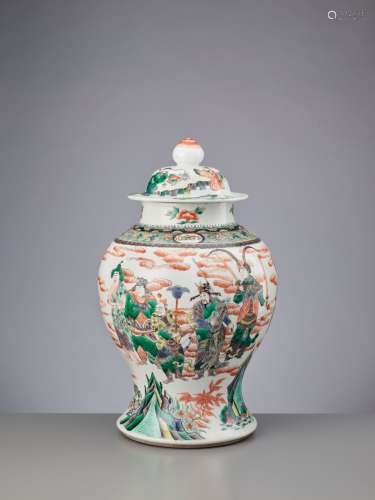 Chinese Works of ArtA LIDDED QING DYNASTY FAMIL...