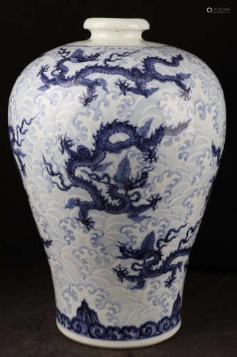 A BLUE&WHITE SEA WATER&DRAGON PATTERN PLUM VASE