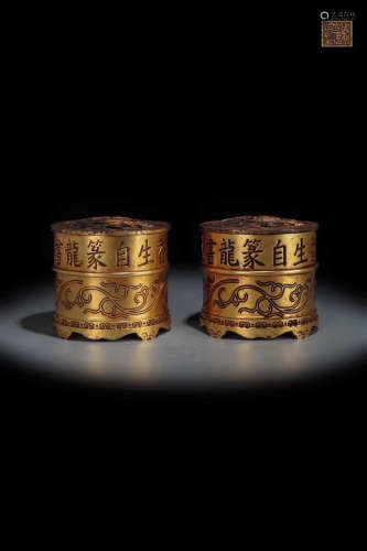 14-16TH CENTURY, A PAIR OF CHINESE WORDS PATTERN POT DESIGN FURNACES, MING DYNASTY