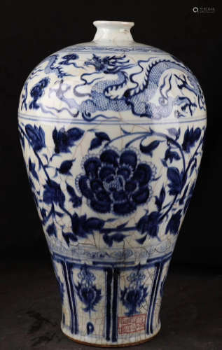 A BLUE&WHITE PEONIES AND DRAGON PATTERN PLUM VASE