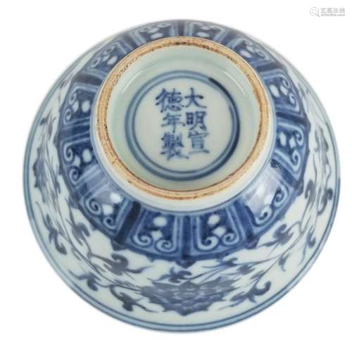 A Blue and White Bowl with six character XuandeÂ mark