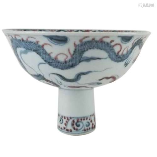 Blue White and Underglazed Red Dragon Stem Bowl with Mi