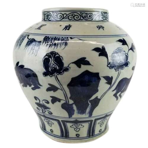 Yuan Style Blue and White RabbitÂ Baluster-shaped Jar