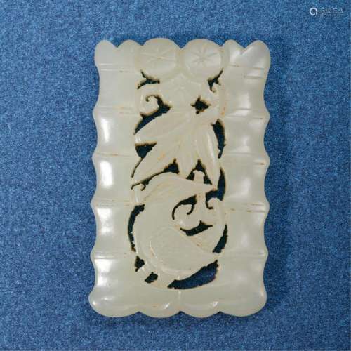 CHINESE JADE CARVED PENDANT