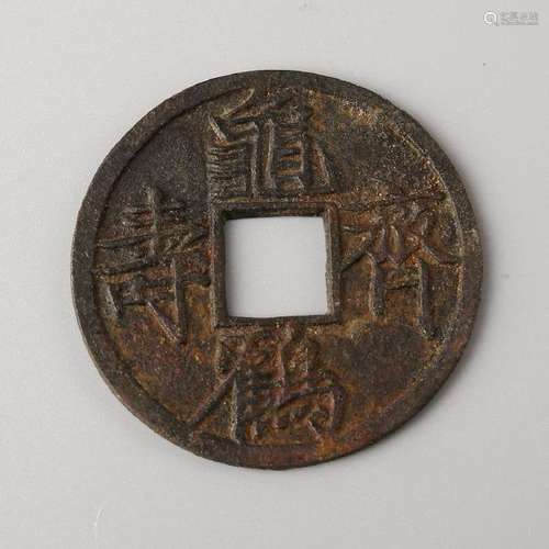 CHINESE BRONZE COIN