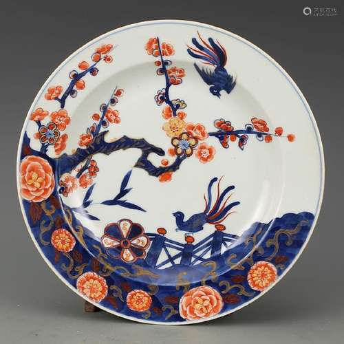 CHINESE RED GLAZED BLUE AND WHITE PORCELAIN CHARGE