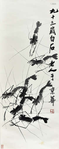 QI BAISHI: INK ON PAPER PAINTING 'SHRIMP'