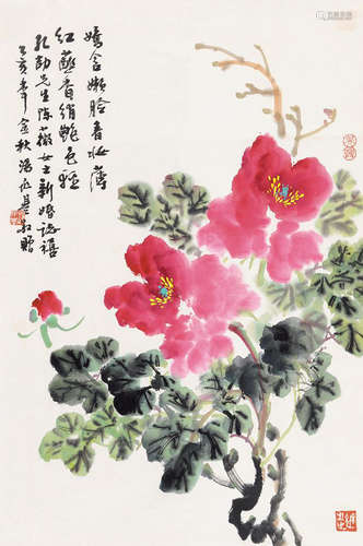 汤兆基 花卉 立轴