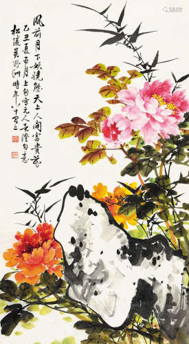 吴野洲 花卉 镜片