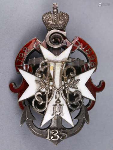Russian military jeton, in the form of a cross, executed in white enamel, above the number 