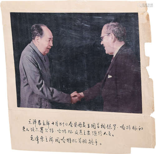 毛泽东会见尼克松等外宾原版照片