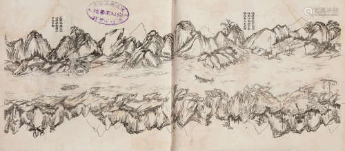 峡江图考 白纸