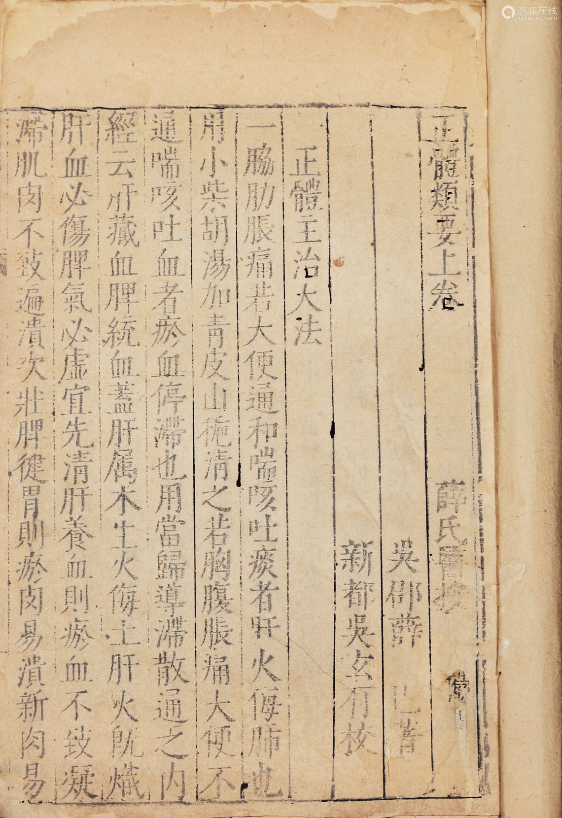 正体类要竹纸 Deal Price Picture 正体类要竹纸 Deal Price Picture