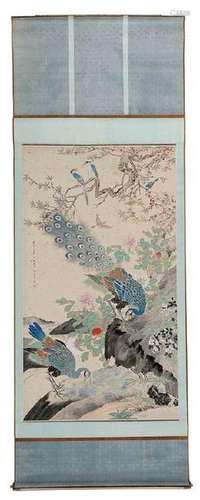 Chinese Scroll Painting