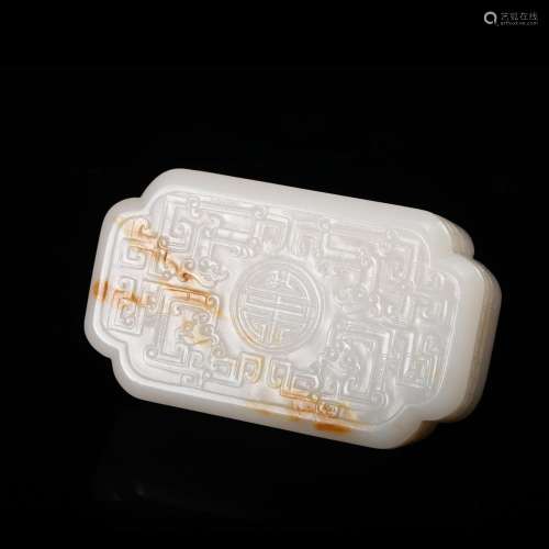 CHINESE WHITE JADE COVER BOX