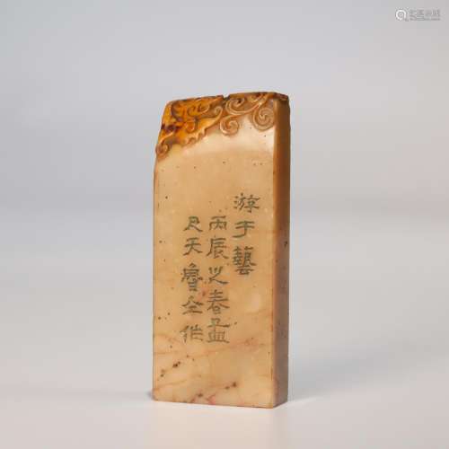 CHINESE SOAPSTONE CARVED SEAL